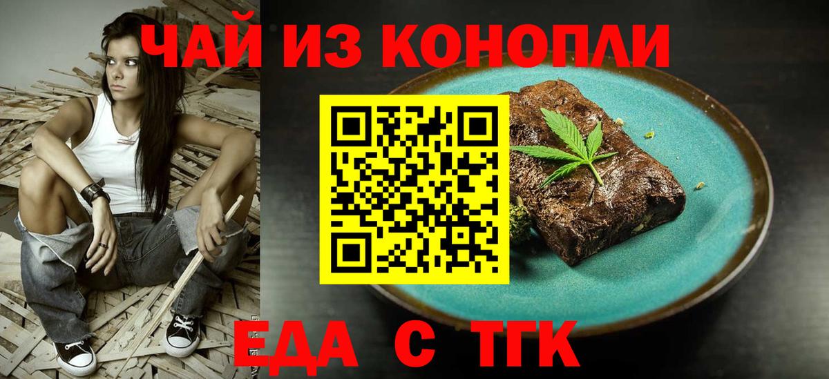 Метамфетамин  Кокаин  Тавда  Мефедрон   ЭКСТАЗИ  Каннабис  Гашиш  Вход с VPN 
