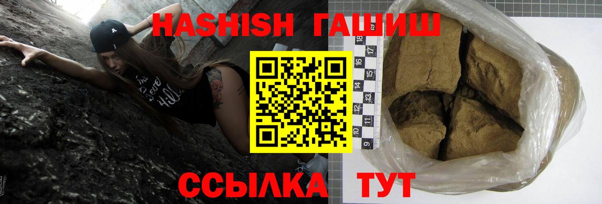 Тавда  Гашиш hashish  ГАШИШ ice o lator  Вход с VPN 