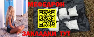 кокаин VHQ Татарск