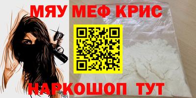 кокаин VHQ Татарск