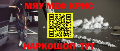 кокаин Тула