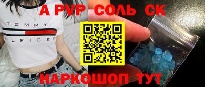 COCAINE Туймазы