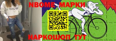 дмт Тулун
