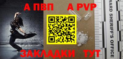 меф Тверь