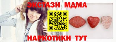 дмт Тулун