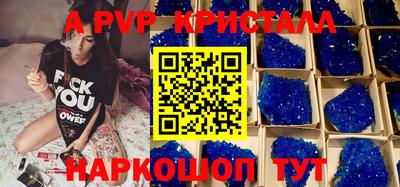 кокаин VHQ Татарск