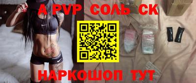 меф Тверь