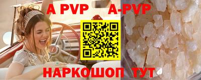 кокаин VHQ Татарск