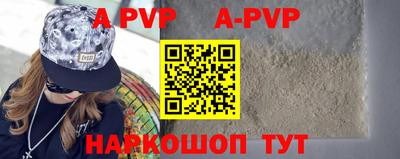 кокаин VHQ Татарск