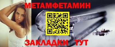 COCAINE Туймазы