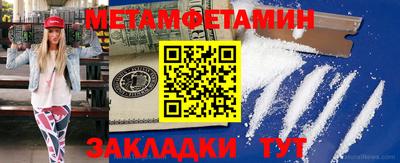 кокаин VHQ Татарск