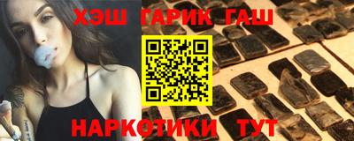 кокаин VHQ Татарск