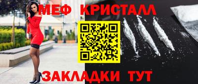 меф Тверь