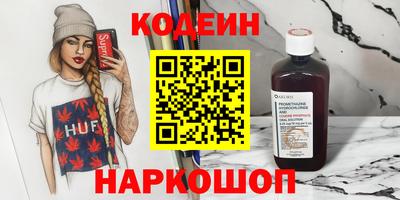 меф Тверь