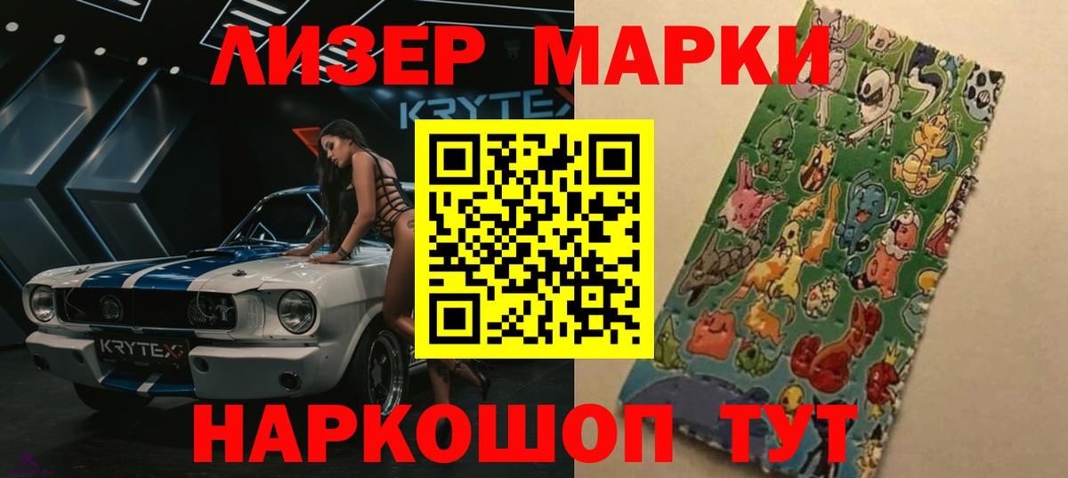ЛСД экстази ecstasy  Вход с VPN  Тавда 
