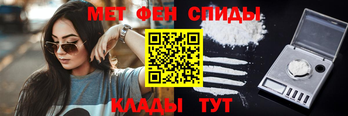 МЕТАМФЕТАМИН витя  МЕТАМФЕТАМИН витя  Тавда  Вход с VPN 