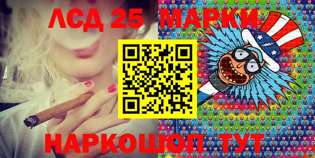 Тавда  Наркотические марки 1,8мг  Наркотические марки 1,8мг  Вход с VPN 