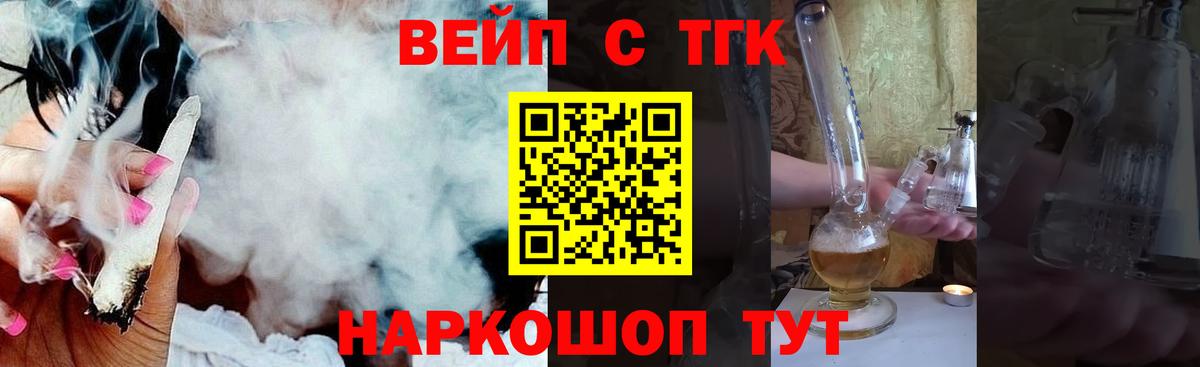 Дистиллят ТГК THC oil Тавда