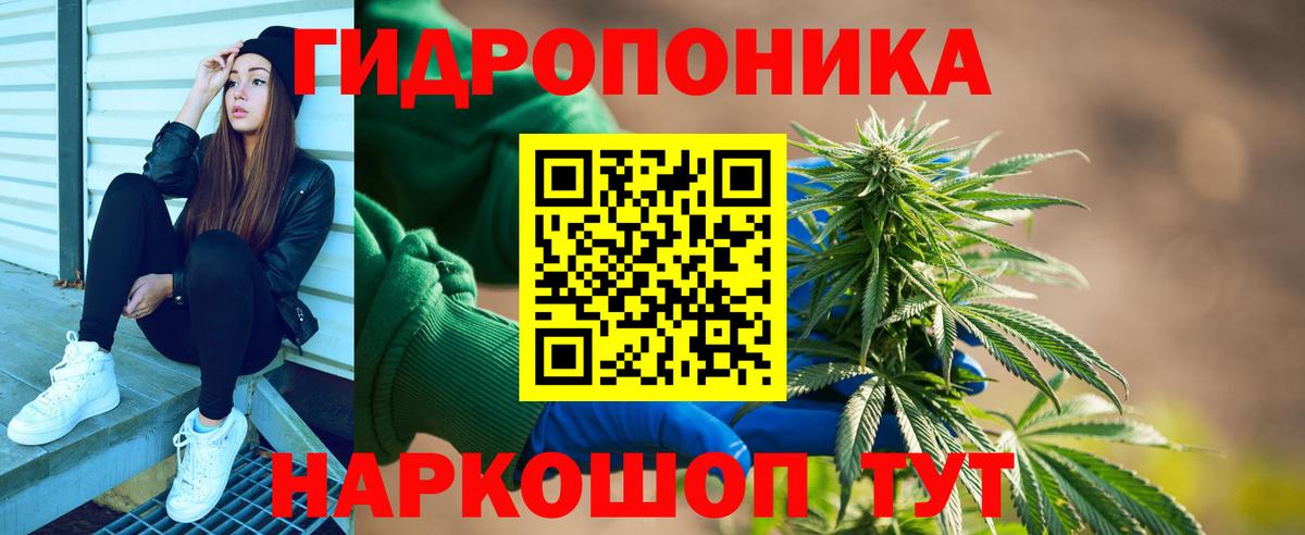 Канабис марихуана  Конопля SATIVA & INDICA  Марихуана гибрид  Вход с VPN  Тавда 